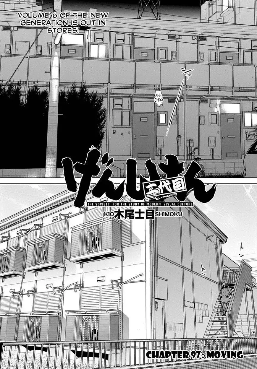 Genshiken Nidaime - The Society for the Study of Modern Visual Culture II Chapter 97 2